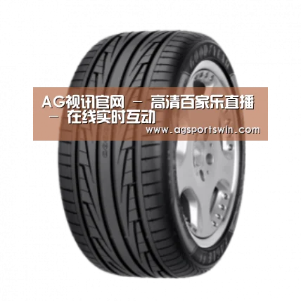 AG视讯产品名称三